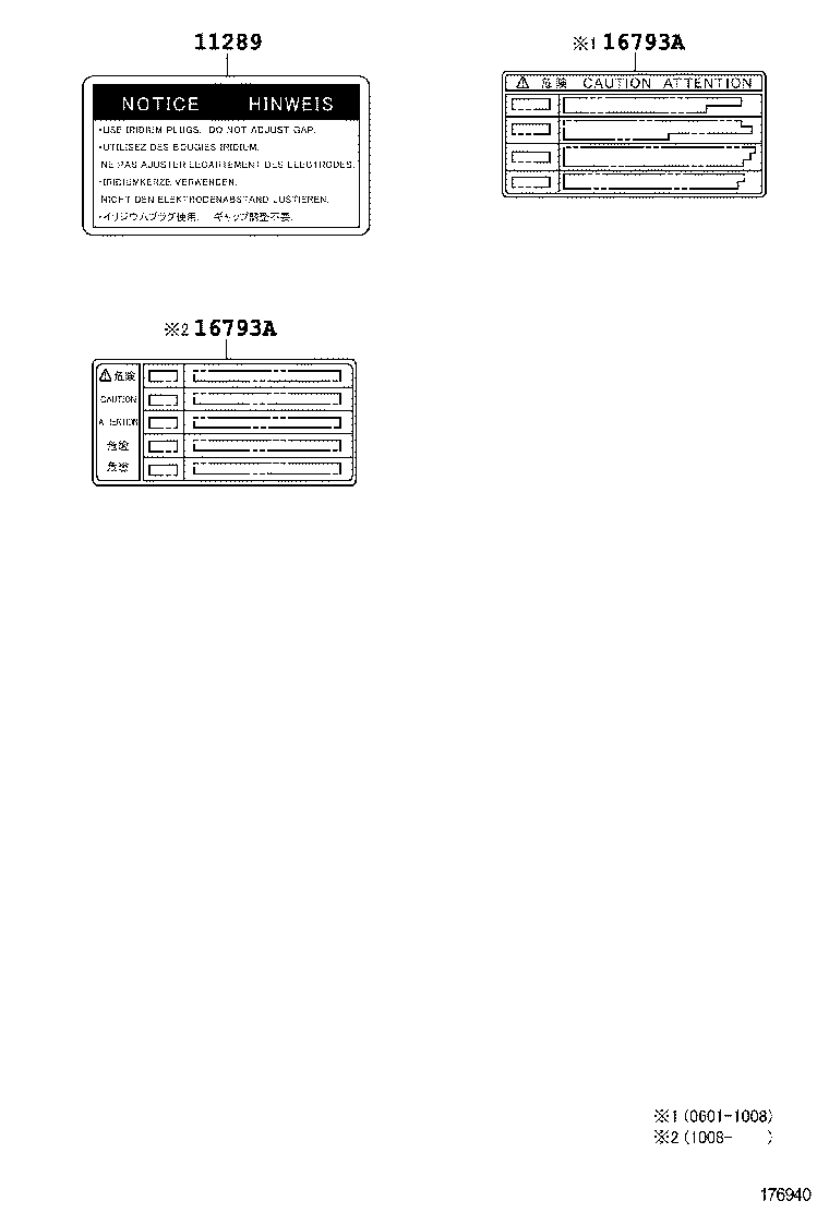  CAMRY |  CAUTION PLATE NAME PLATE ENGINE