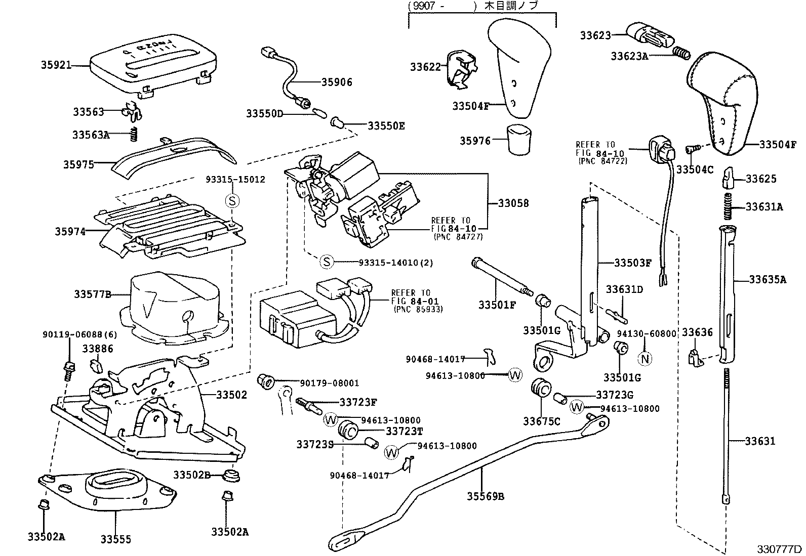  LAND CRUISER 100 |  SHIFT LEVER RETAINER