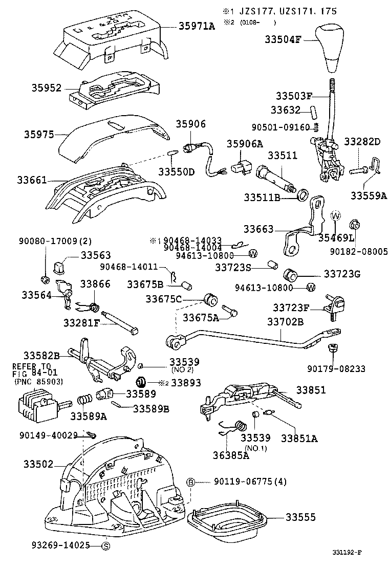  CROWN CROWN MAJESTA |  SHIFT LEVER RETAINER