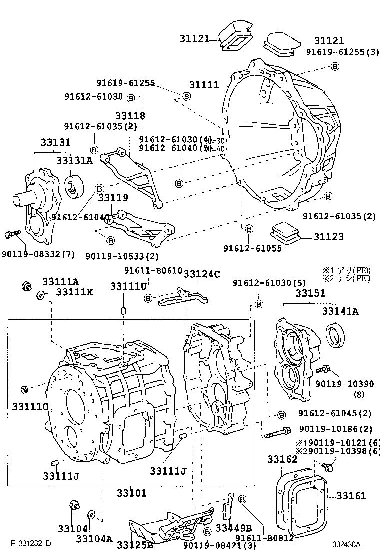  DYNA TOYOACE |  CLUTCH HOUSING TRANSMISSION CASE MTM