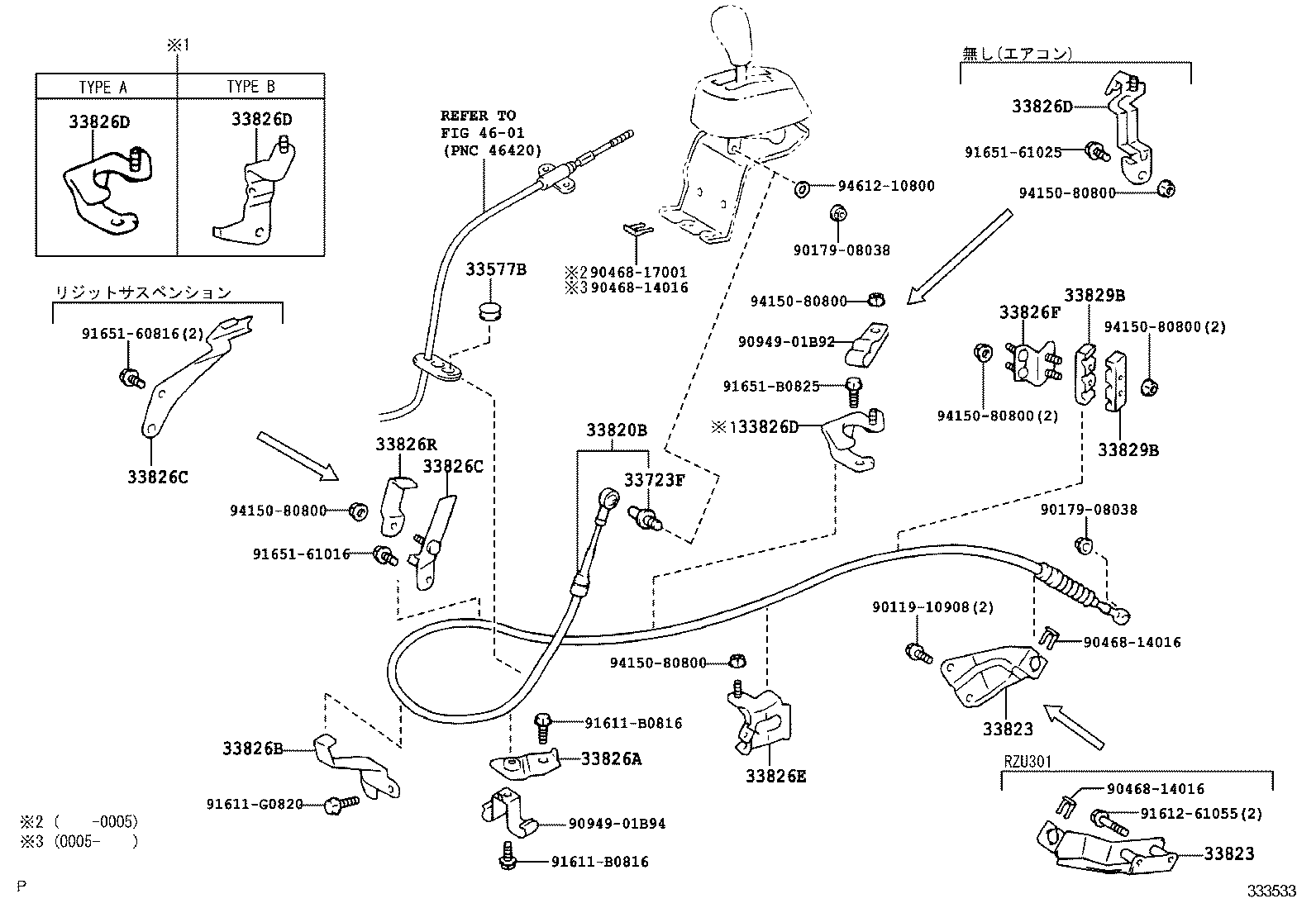  DYNA TOYOACE |  SHIFT LEVER RETAINER