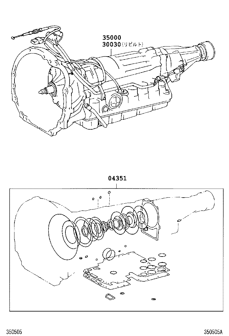  CENTURY |  TRANSAXLE OR TRANSMISSION ASSY GASKET KIT ATM