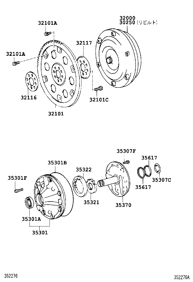  CENTURY |  TORQUE CONVERTER FRONT OIL PUMP CHAIN ATM