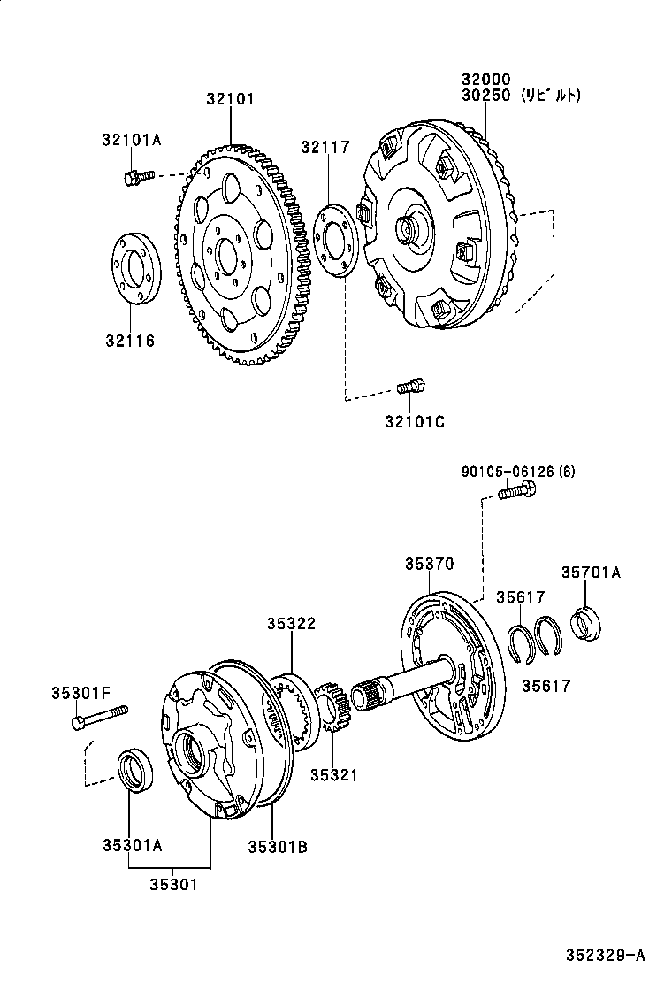  CROWN CROWN MAJESTA |  TORQUE CONVERTER FRONT OIL PUMP CHAIN ATM