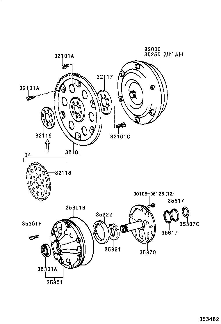 CROWN CROWN MAJESTA | TORQUE CONVERTER FRONT OIL PUMP CHAIN ATM