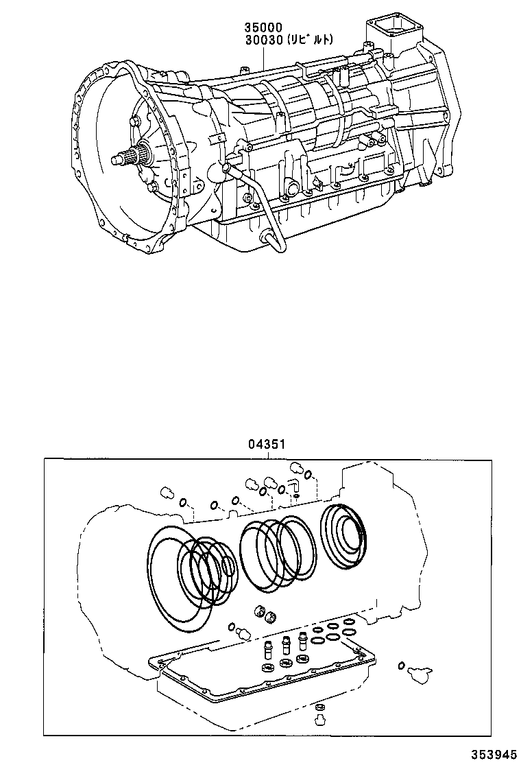  LAND CRUISER 100 |  TRANSAXLE OR TRANSMISSION ASSY GASKET KIT ATM