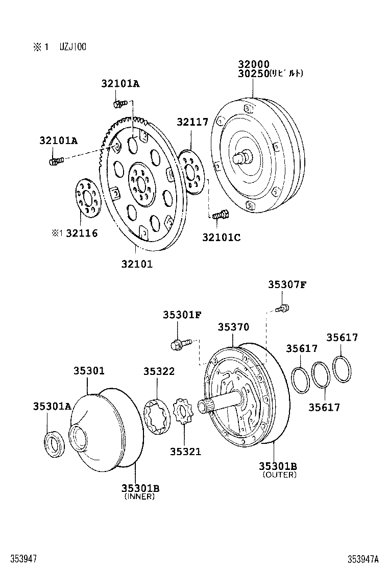  LAND CRUISER 100 |  TORQUE CONVERTER FRONT OIL PUMP CHAIN ATM