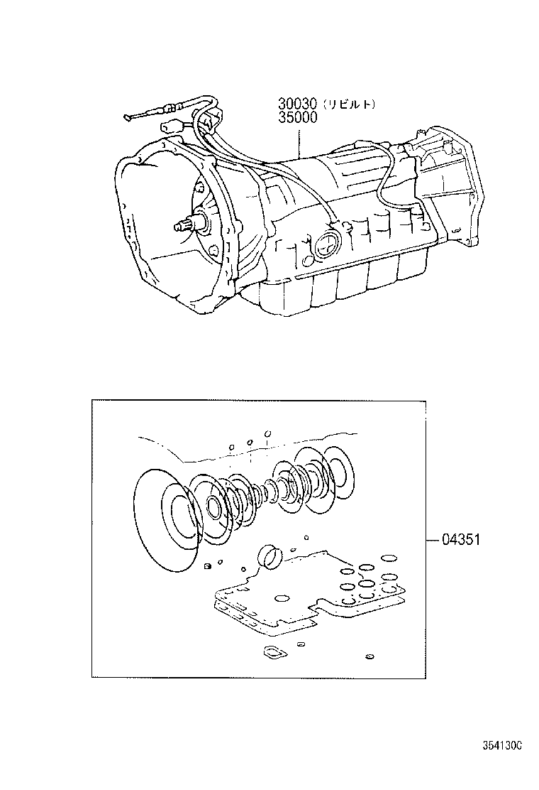  HILUX SURF |  TRANSAXLE OR TRANSMISSION ASSY GASKET KIT ATM