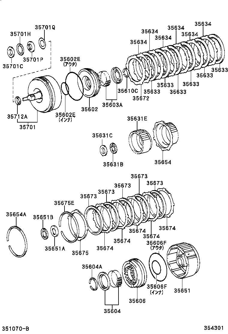  DYNA TOYOACE |  BRAKE BAND MULTIPLE DISC CLUTCH ATM