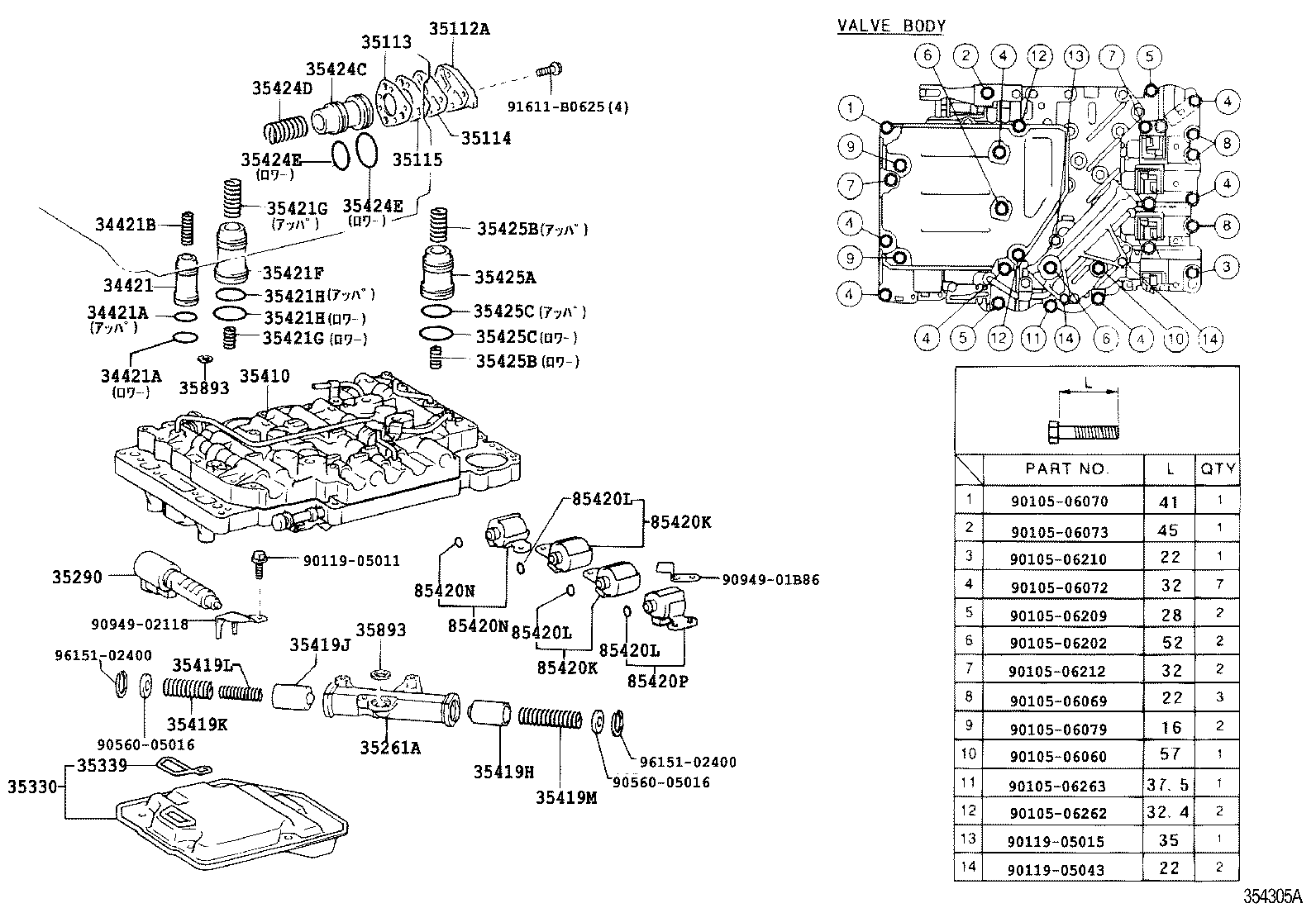  DYNA TOYOACE |  VALVE BODY OIL STRAINER ATM