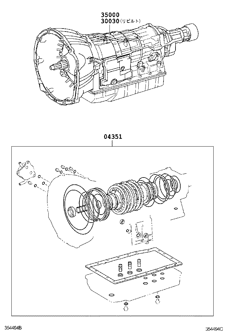 CROWN MAJESTA | TRANSAXLE OR TRANSMISSION ASSY GASKET KIT ATM