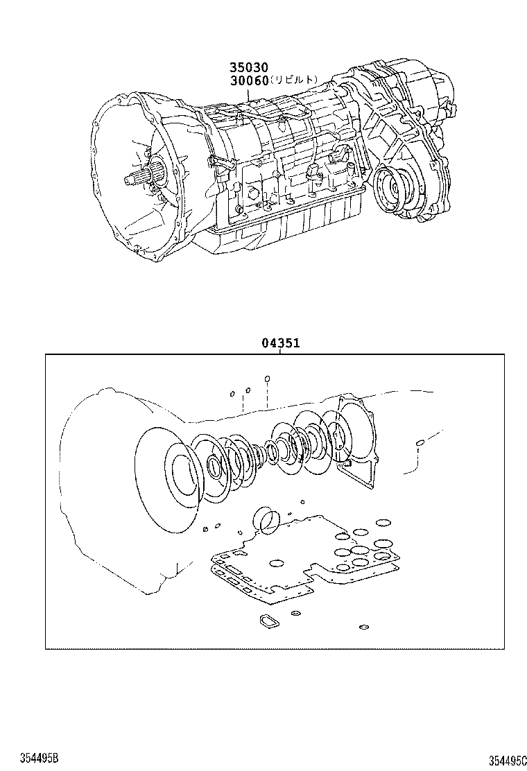 CROWN MAJESTA | TRANSAXLE OR TRANSMISSION ASSY GASKET KIT ATM