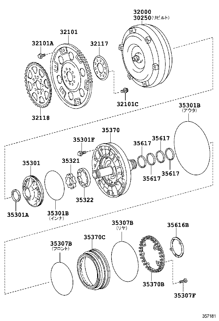  LS460 460L |  TORQUE CONVERTER FRONT OIL PUMP CHAIN ATM