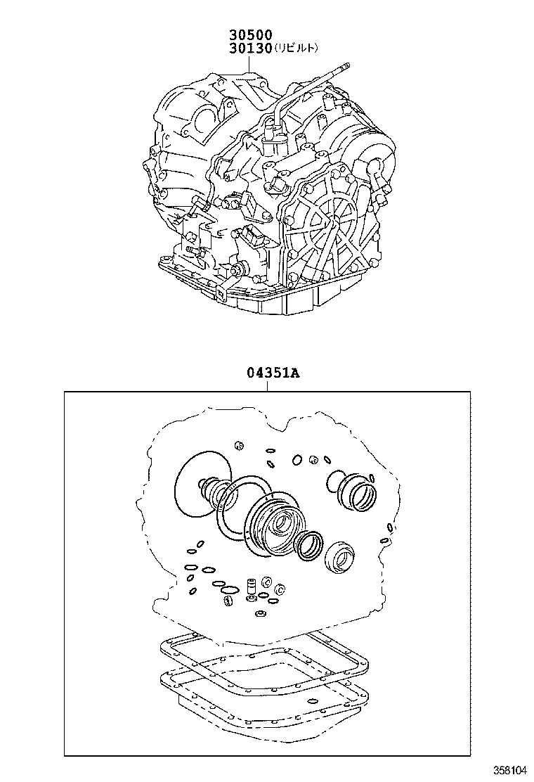  CAMRY |  TRANSAXLE OR TRANSMISSION ASSY GASKET KIT ATM