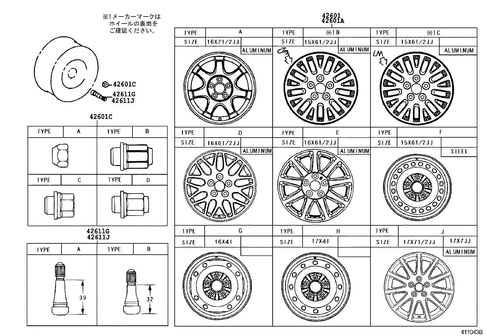  CROWN CROWN MAJESTA |  DISC WHEEL WHEEL CAP
