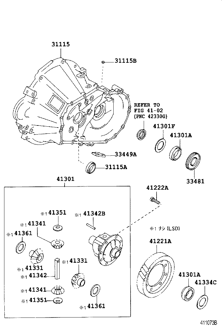  MR S |  REAR AXLE HOUSING DIFFERENTIAL