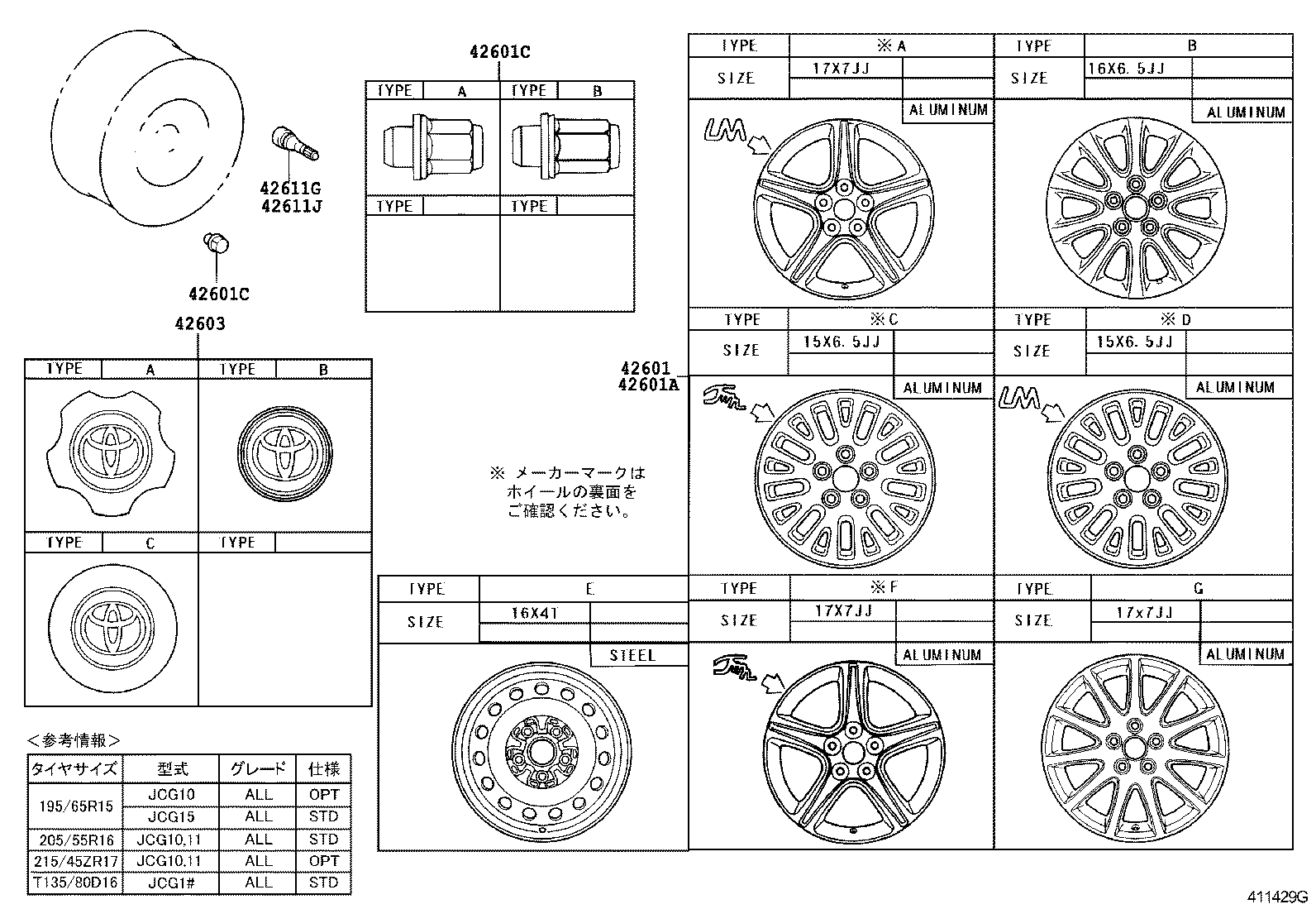  BREVIS |  DISC WHEEL WHEEL CAP