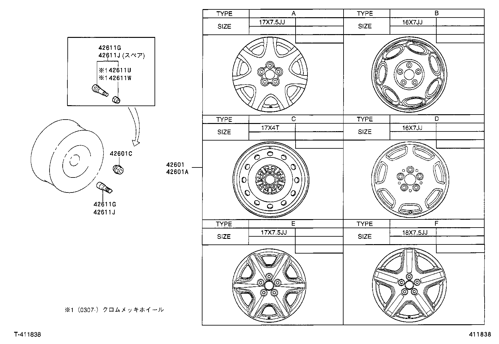  CELSIOR |  DISC WHEEL WHEEL CAP