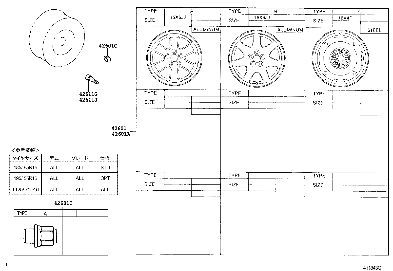  PRIUS |  DISC WHEEL WHEEL CAP
