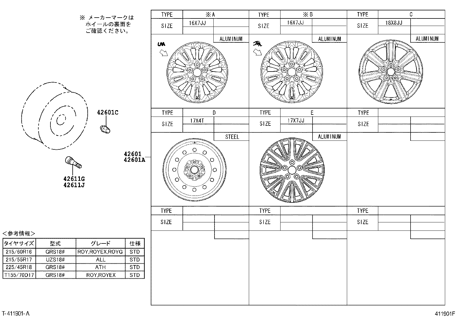 CROWN MAJESTA |  DISC WHEEL WHEEL CAP