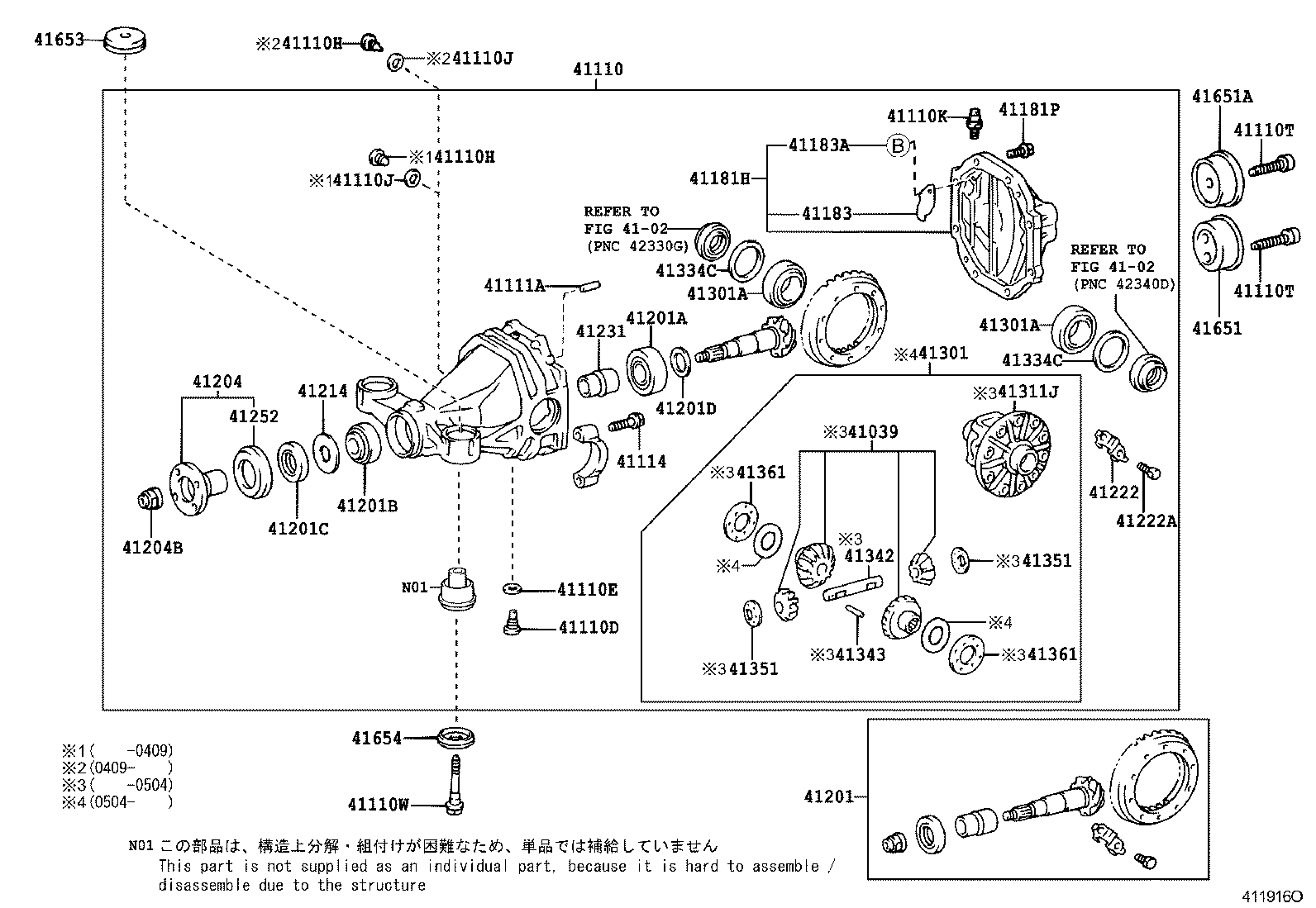  CROWN MAJESTA |  REAR AXLE HOUSING DIFFERENTIAL