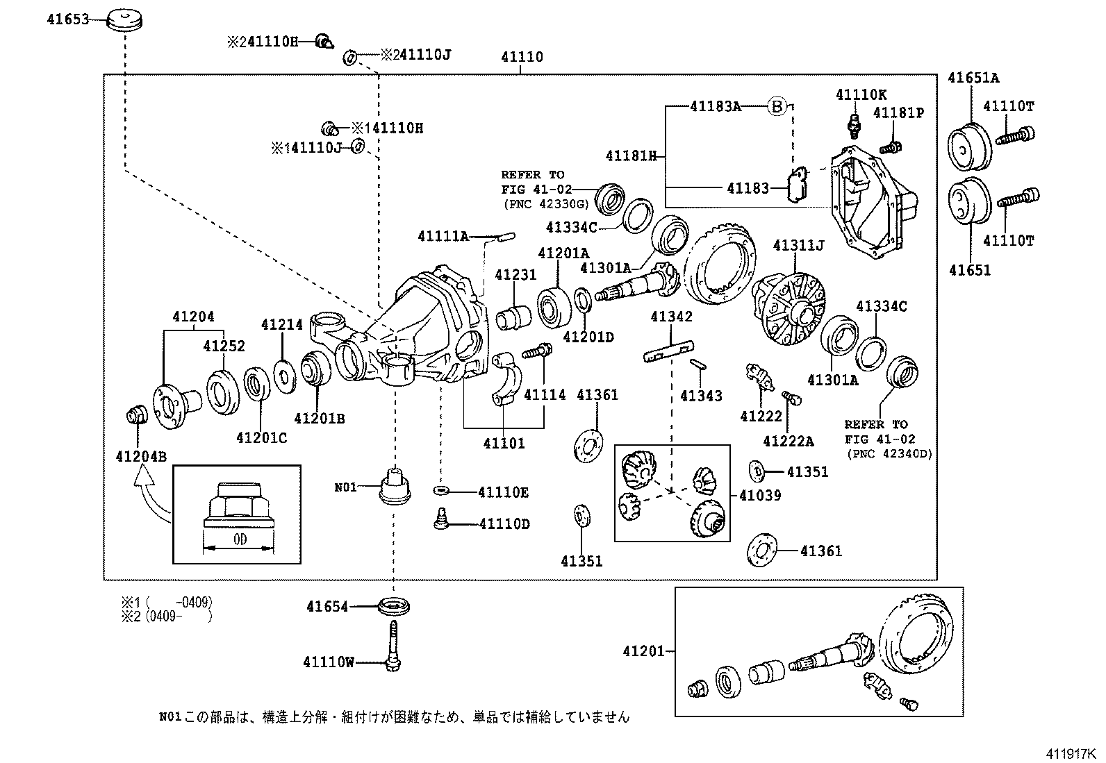  CROWN MAJESTA |  REAR AXLE HOUSING DIFFERENTIAL