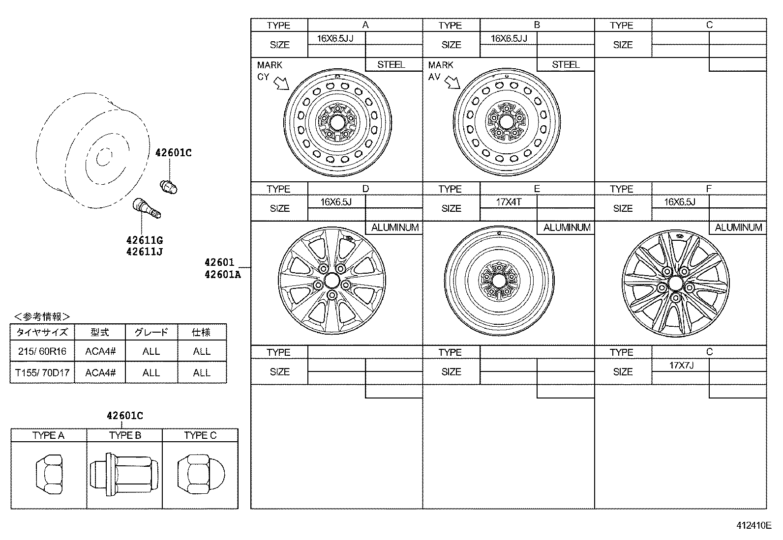  CAMRY |  DISC WHEEL WHEEL CAP