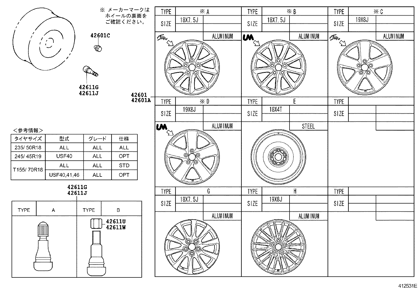  LS460 460L |  DISC WHEEL WHEEL CAP