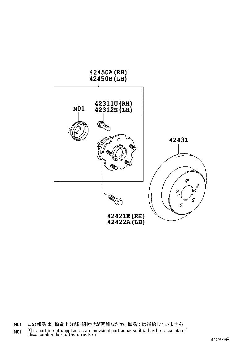  AURIS |  REAR AXLE SHAFT HUB