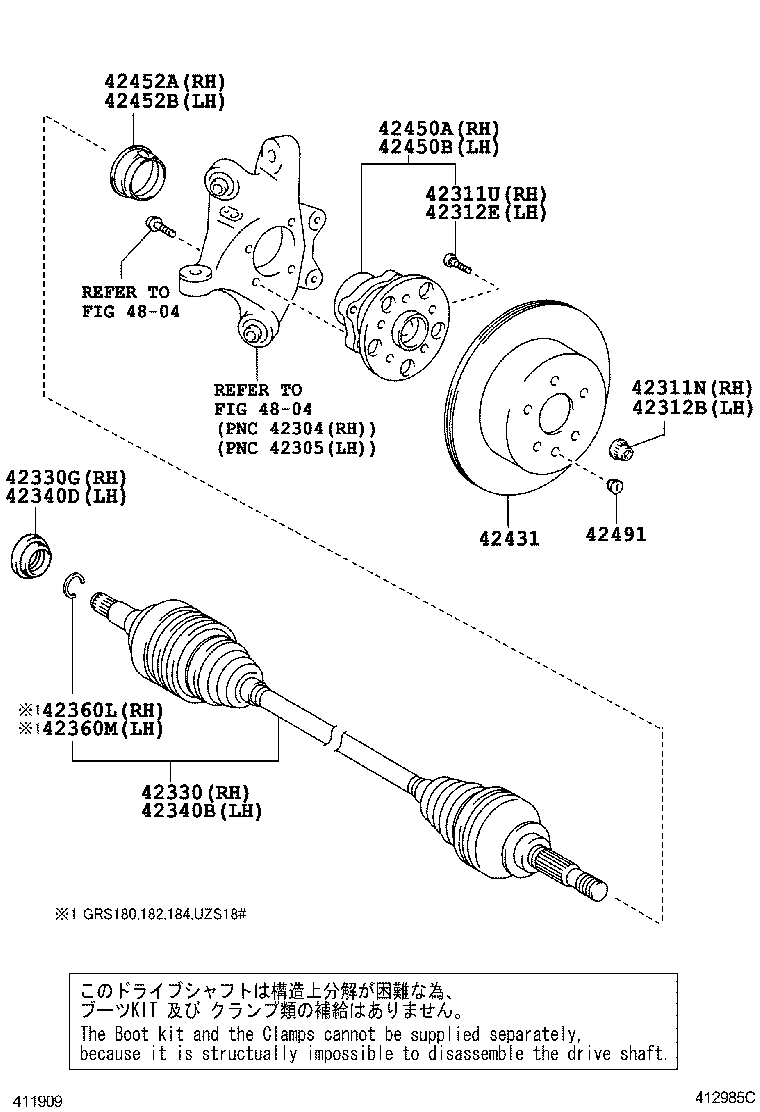  CROWN MAJESTA |  REAR AXLE SHAFT HUB