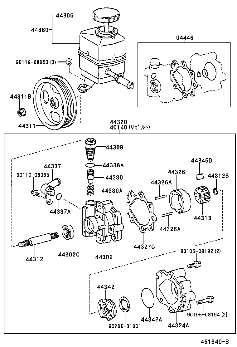  LAND CRUISER 100 |  VANE PUMP RESERVOIR POWER STEERING