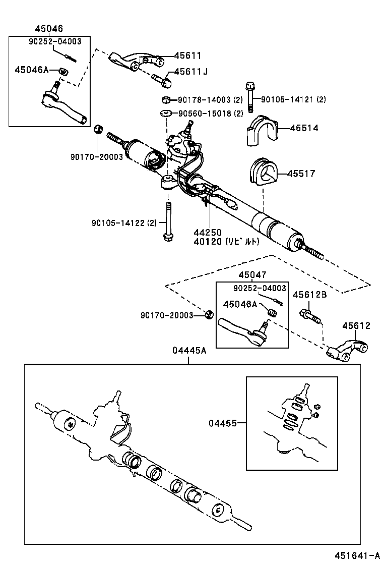  LAND CRUISER 100 |  FRONT STEERING GEAR LINK