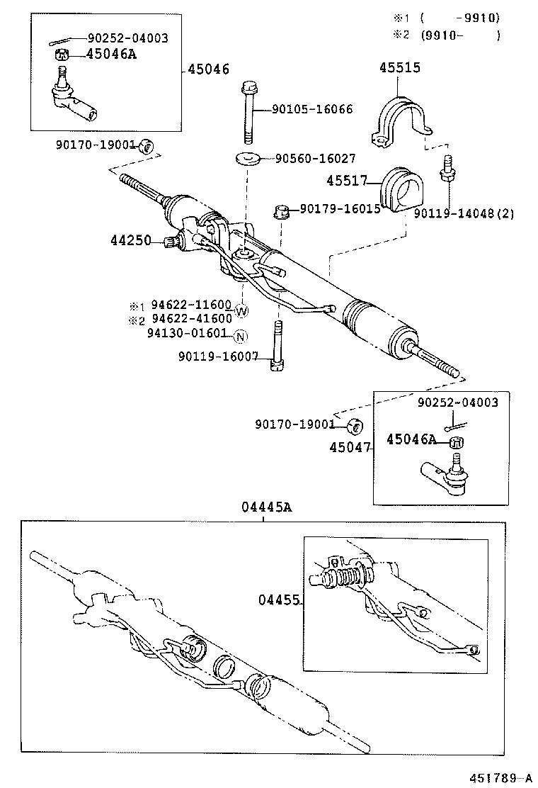  DYNA TOYOACE |  FRONT STEERING GEAR LINK
