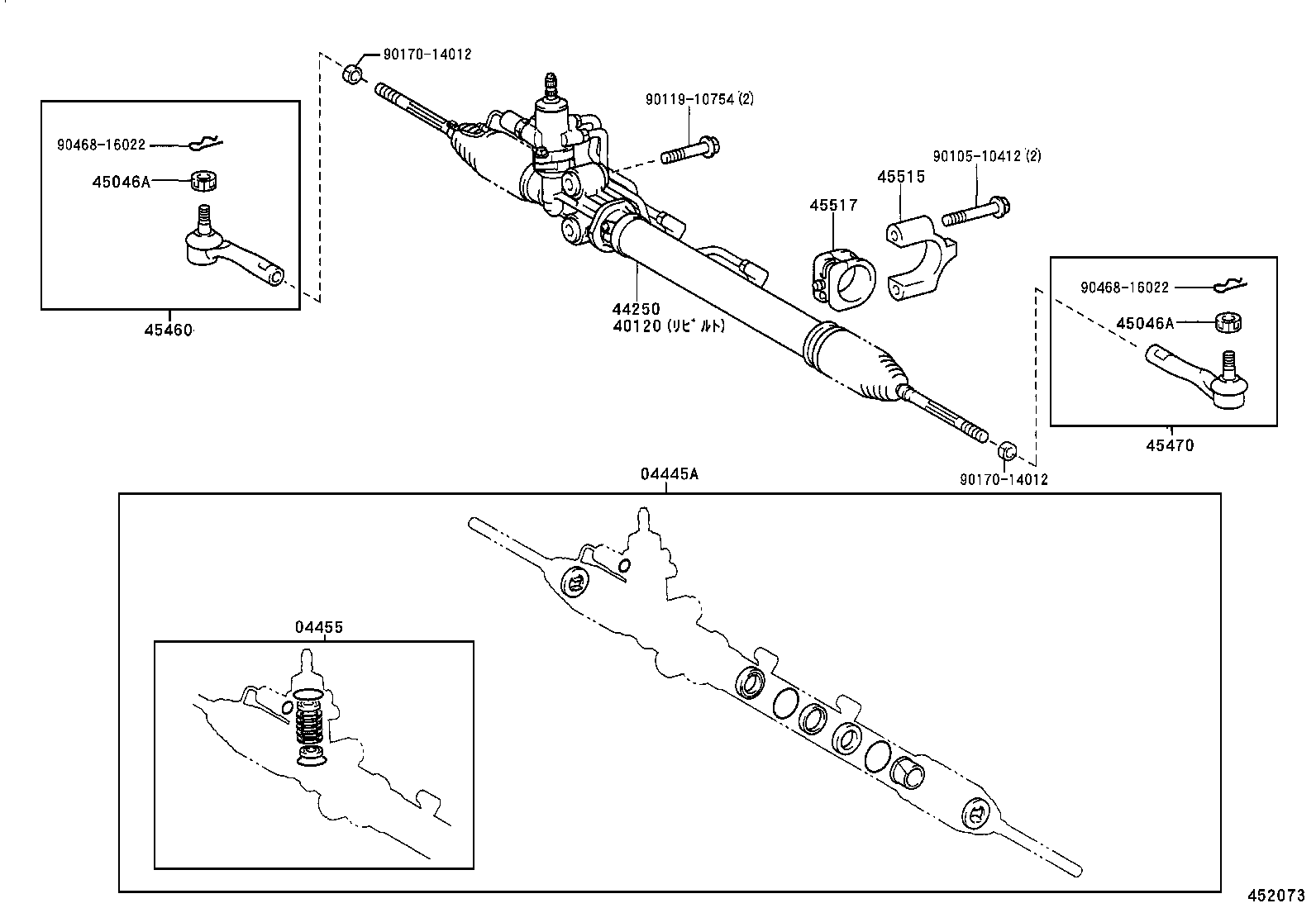  CROWN CROWN MAJESTA |  FRONT STEERING GEAR LINK