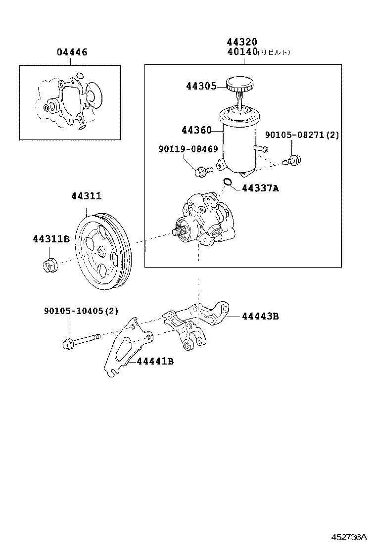  BREVIS |  VANE PUMP RESERVOIR POWER STEERING