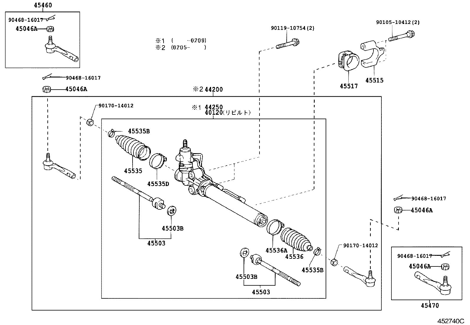  BREVIS |  FRONT STEERING GEAR LINK