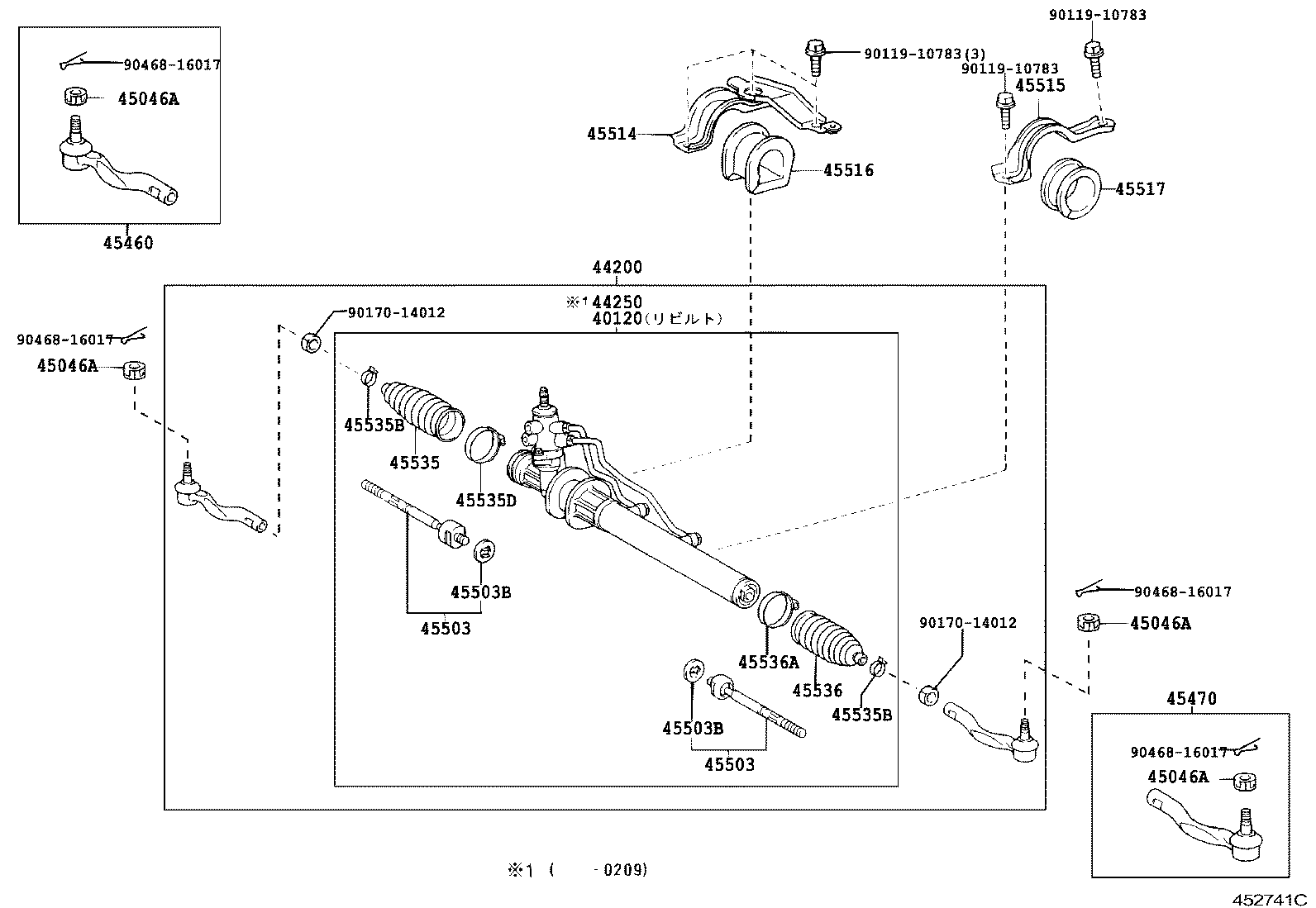  BREVIS |  FRONT STEERING GEAR LINK