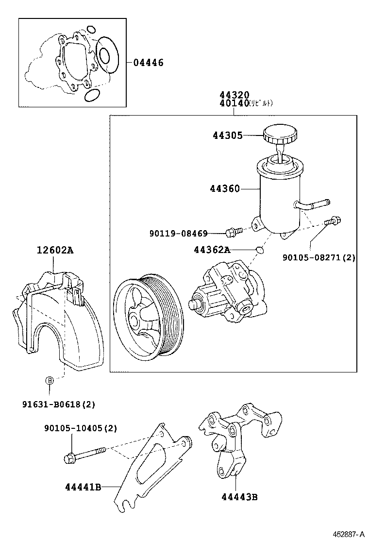  CROWN CROWN MAJESTA |  VANE PUMP RESERVOIR POWER STEERING