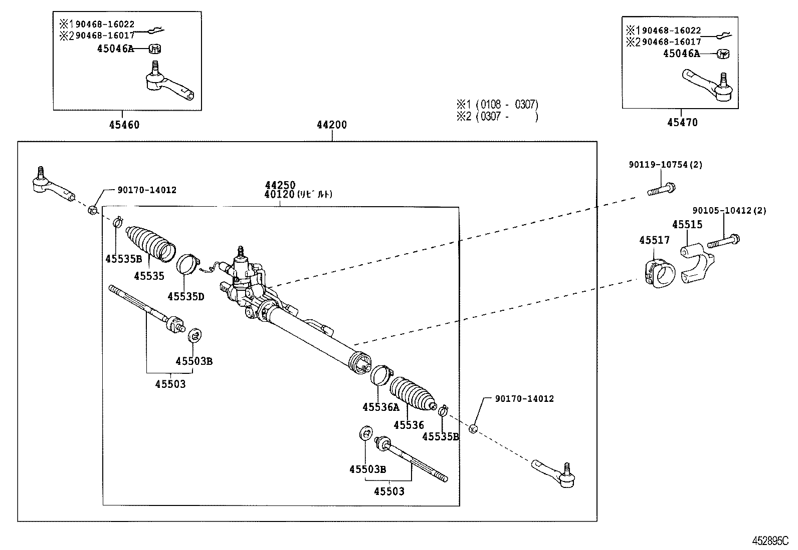  CROWN CROWN MAJESTA |  FRONT STEERING GEAR LINK