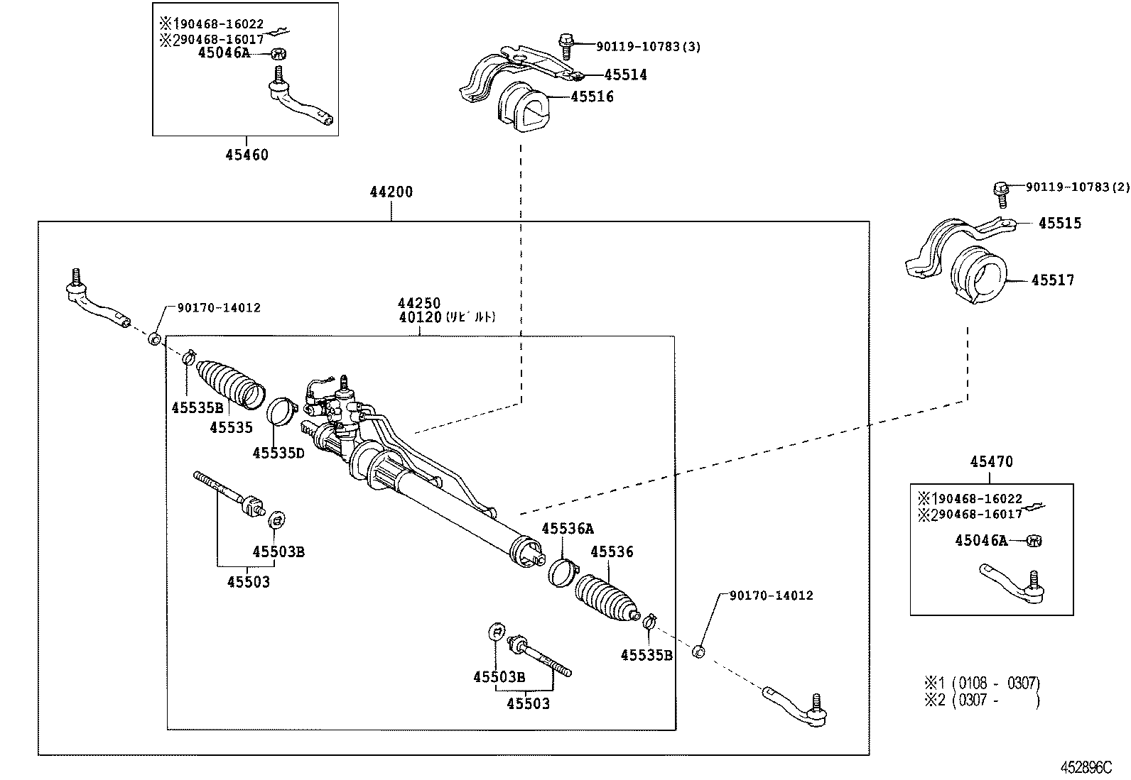  CROWN CROWN MAJESTA |  FRONT STEERING GEAR LINK