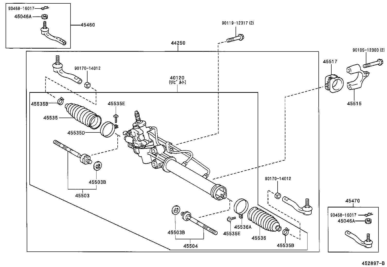  CROWN CROWN MAJESTA |  FRONT STEERING GEAR LINK