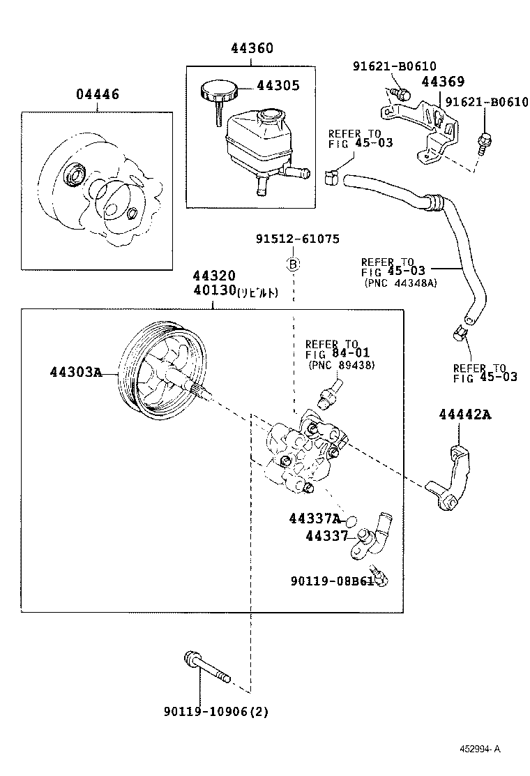  PREMIO ALLION |  VANE PUMP RESERVOIR POWER STEERING