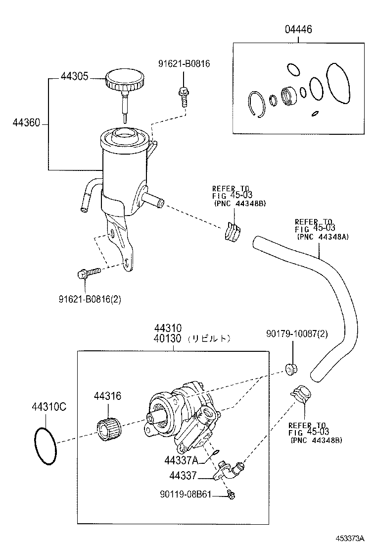  HILUX SURF |  VANE PUMP RESERVOIR POWER STEERING