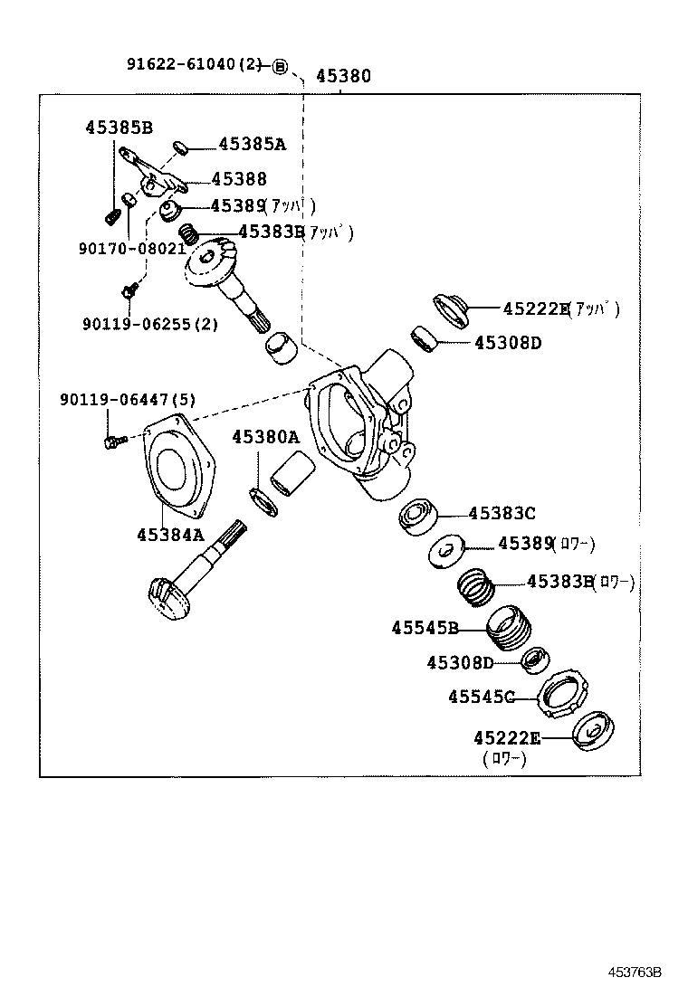  QUICK DELI URBAN SUP |  STEERING COLUMN SHAFT