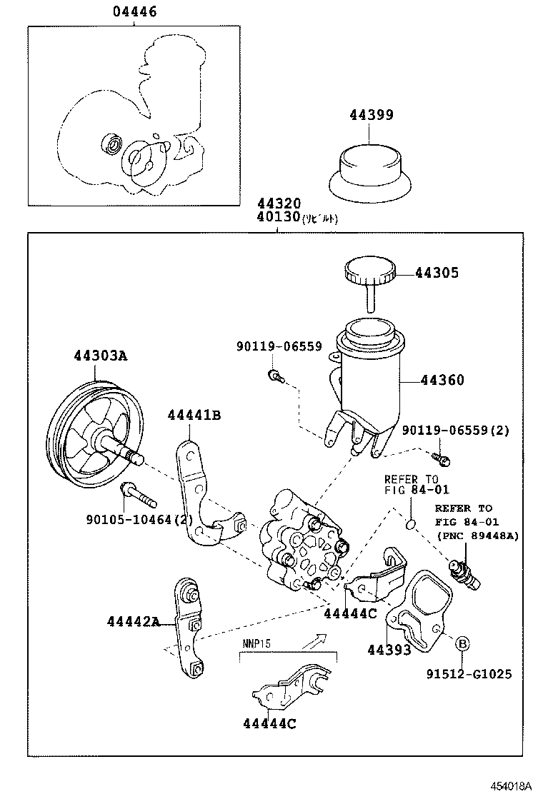  PORTE |  VANE PUMP RESERVOIR POWER STEERING