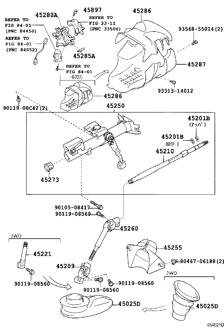  PORTE |  STEERING COLUMN SHAFT