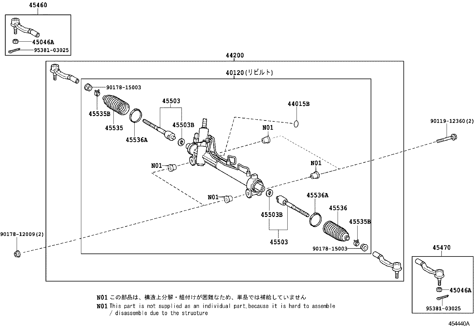  CAMRY |  FRONT STEERING GEAR LINK