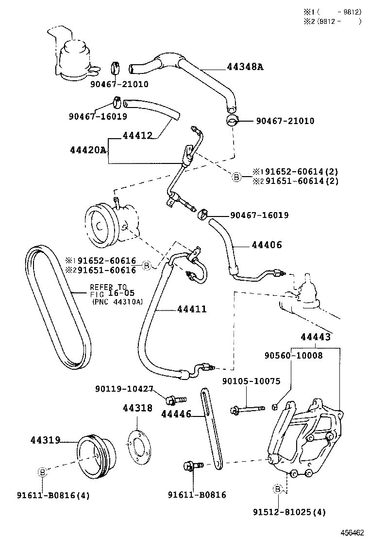 LITE TOWNACE NOAH V |  POWER STEERING TUBE