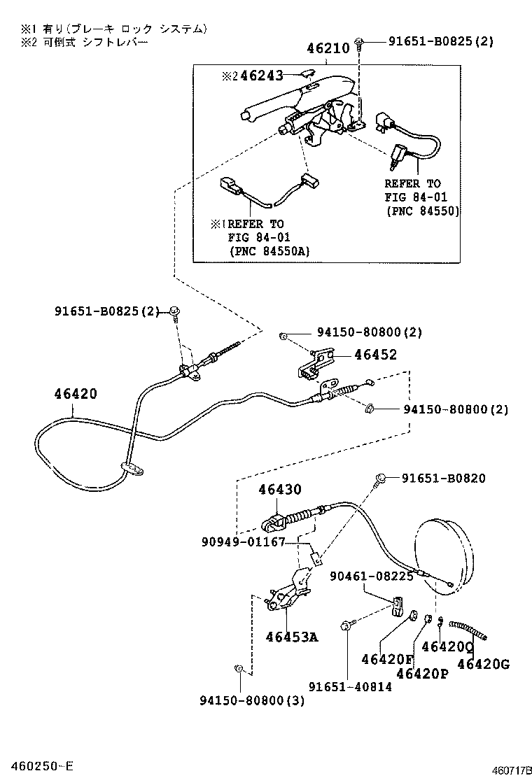  DYNA TOYOACE |  PARKING BRAKE CABLE
