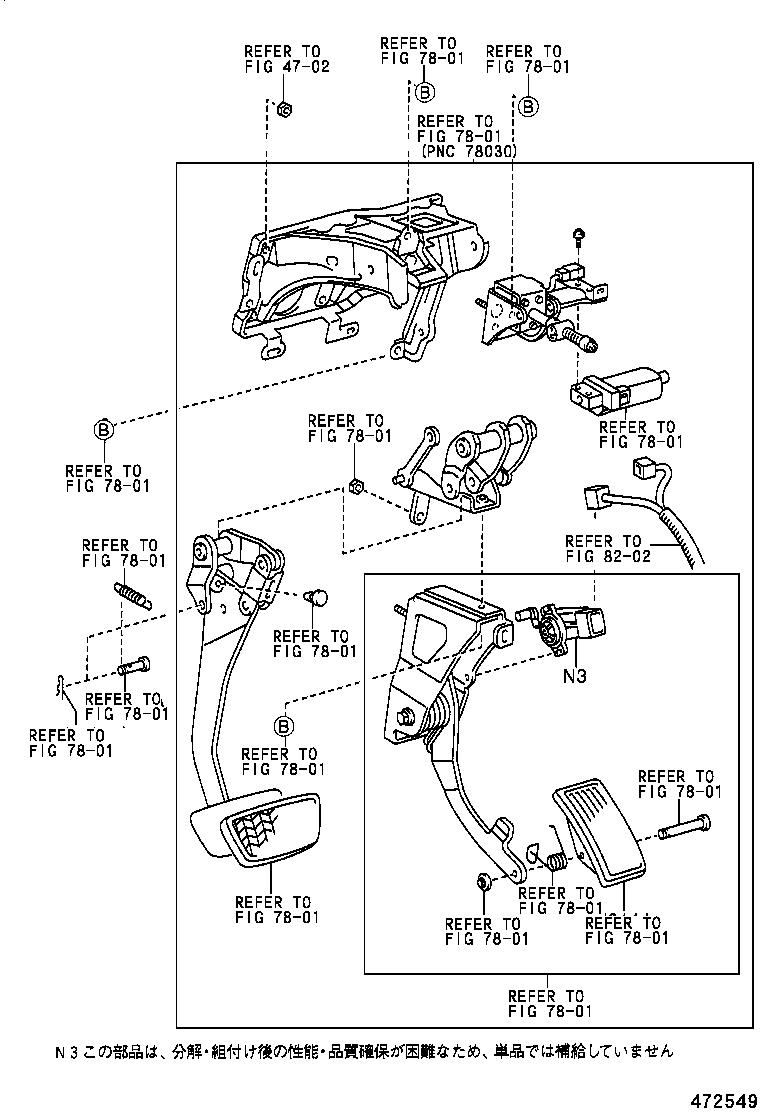  BREVIS |  BRAKE PEDAL BRACKET